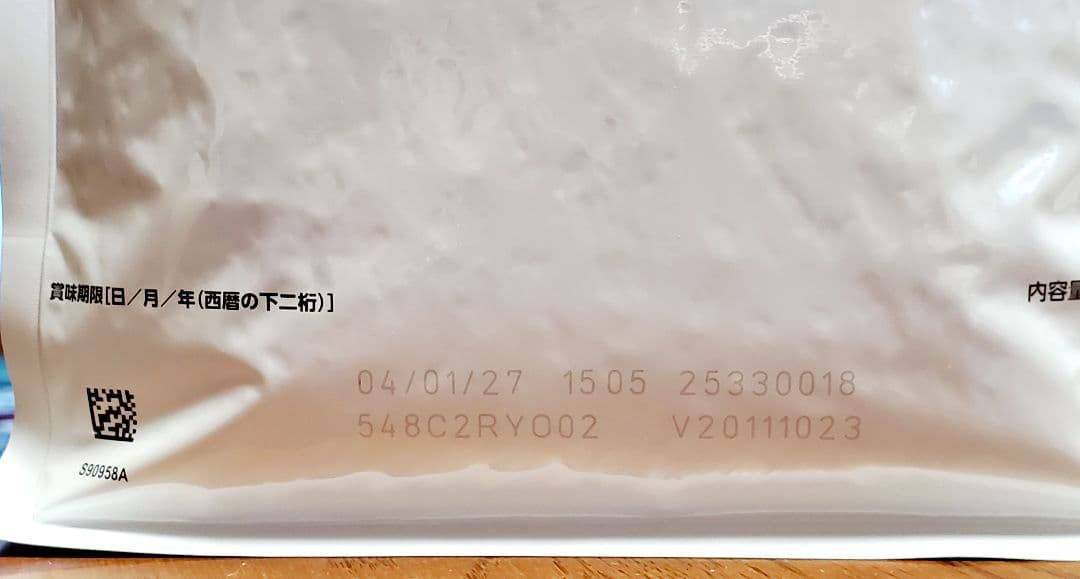  CANIN 消化器サポート 可溶性繊維 2kg