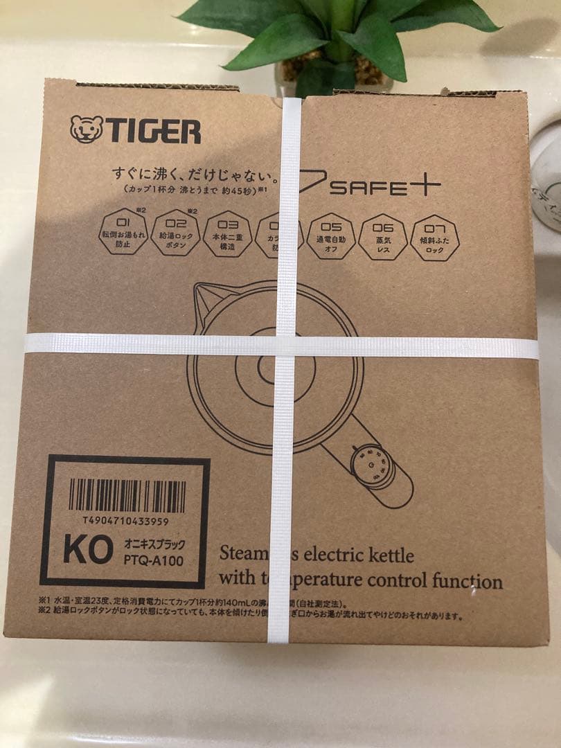 タイガー電気ケトルオニキスブラックPTQ-A100おまけ付き