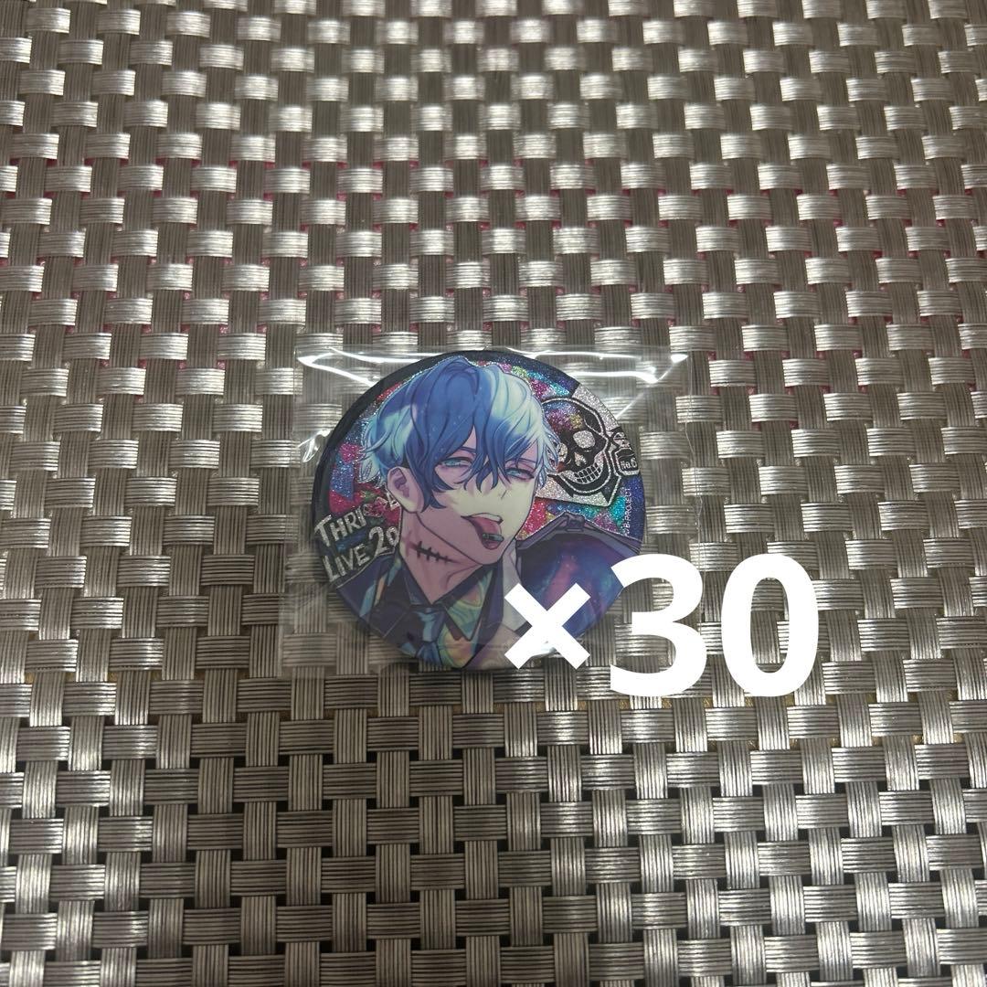 愛染健十　缶バッジ　Bプロ