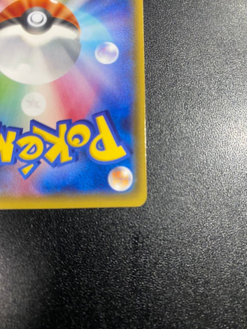 極美品 MレックウザEX　UR　1st　095/081　XY7　1ED