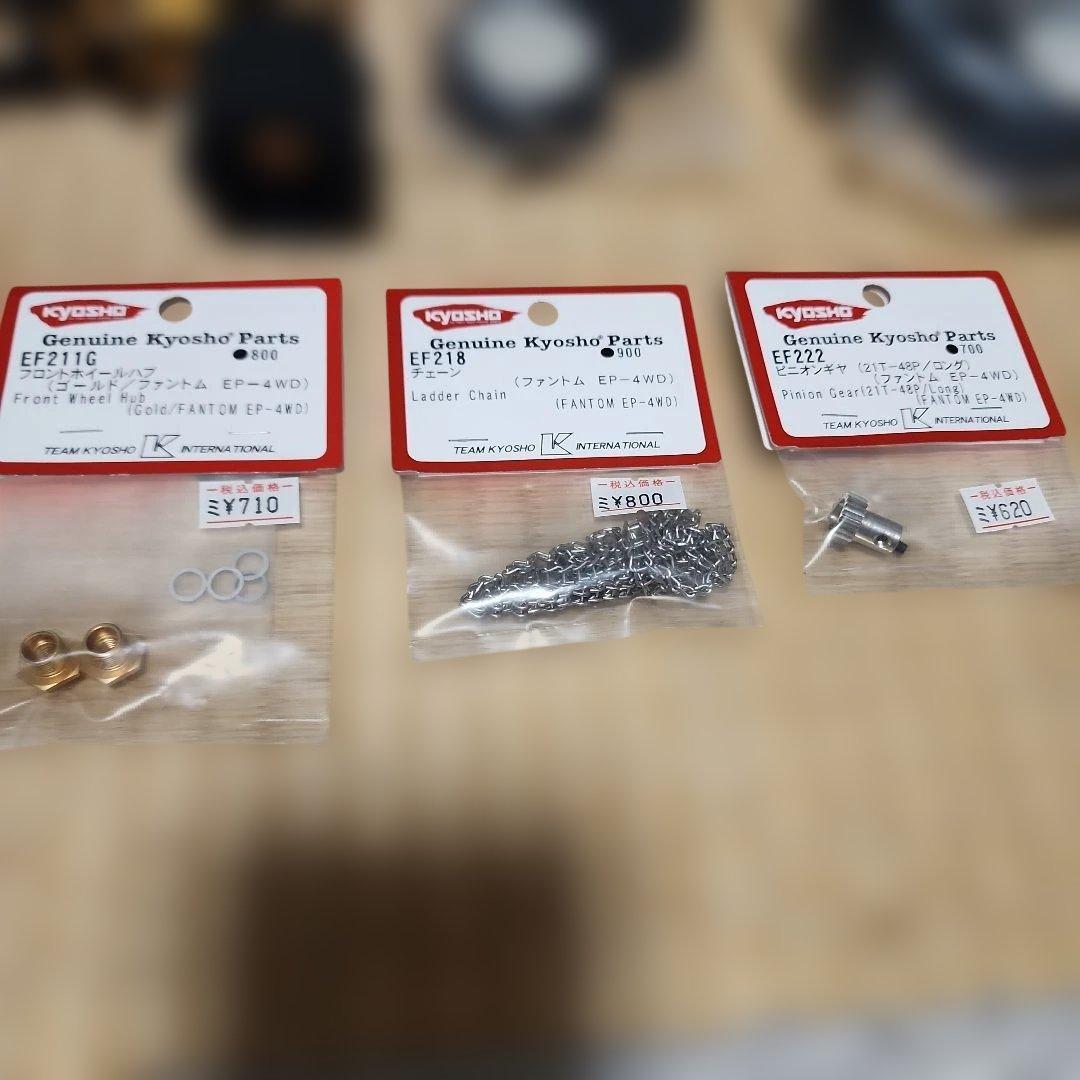 京商 FANTOM EXT ゴールド 60周年記念