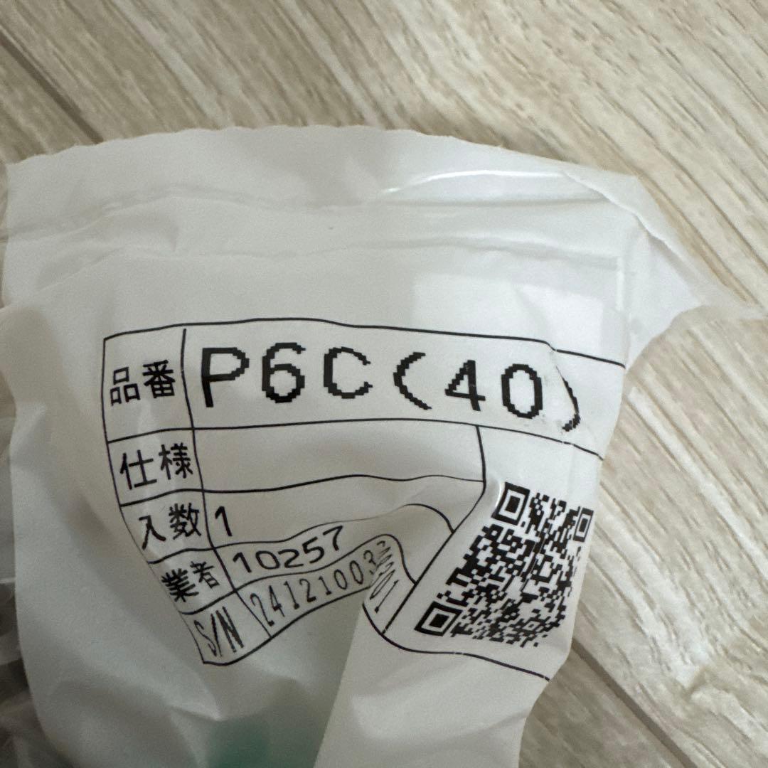 リクシル 浴室 設備セット