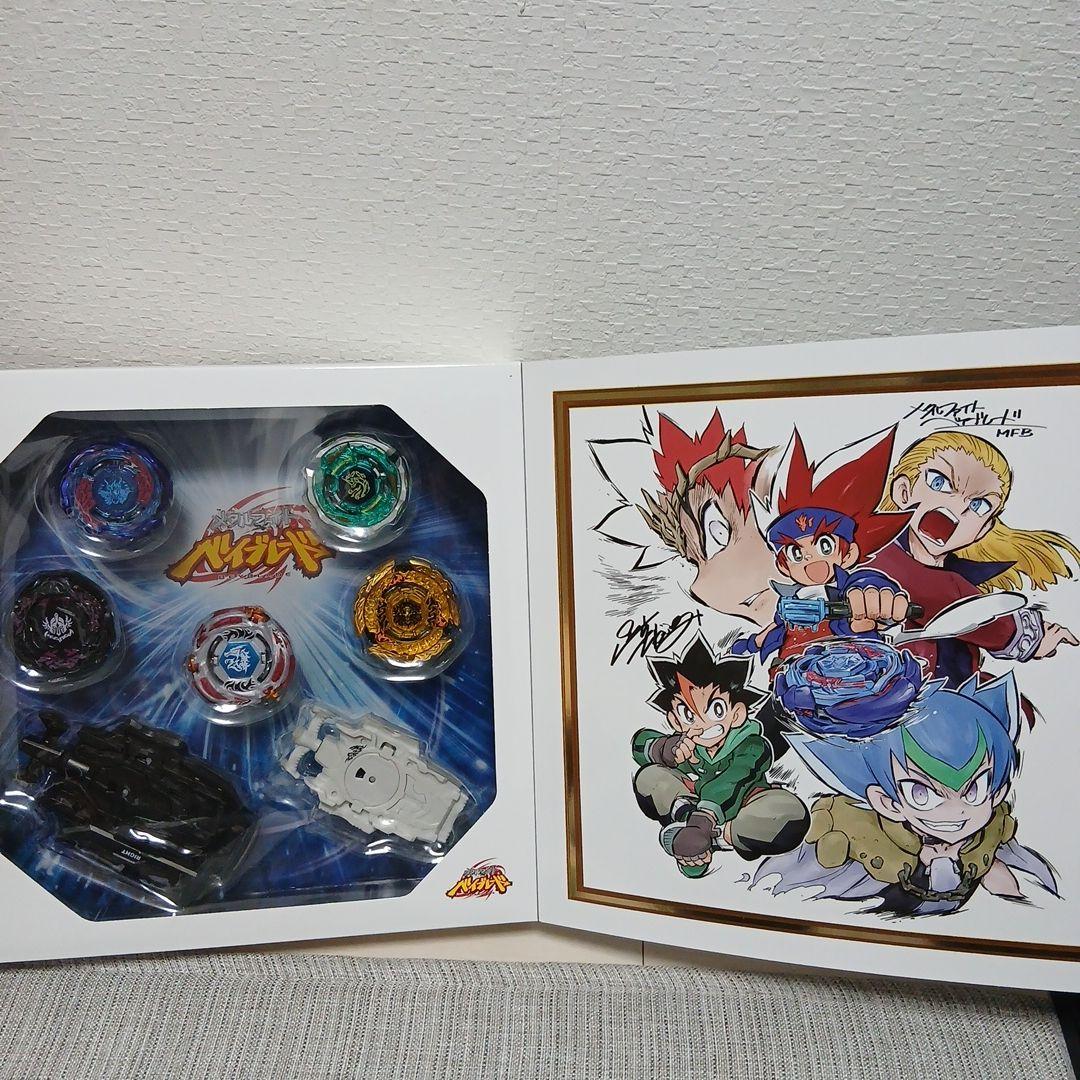 新品未開封 メタルファイトベイブレード 2020爆セット b-00セット