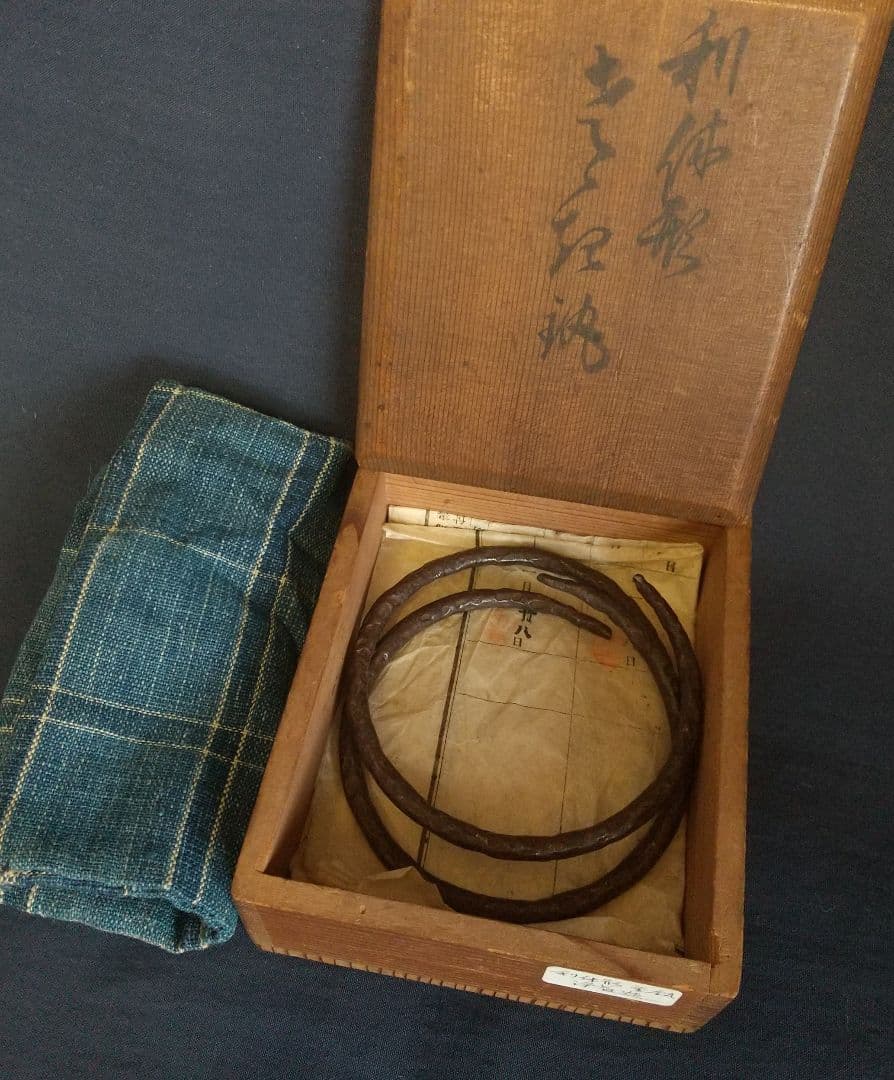 利休形 釜燗 中川浄益造