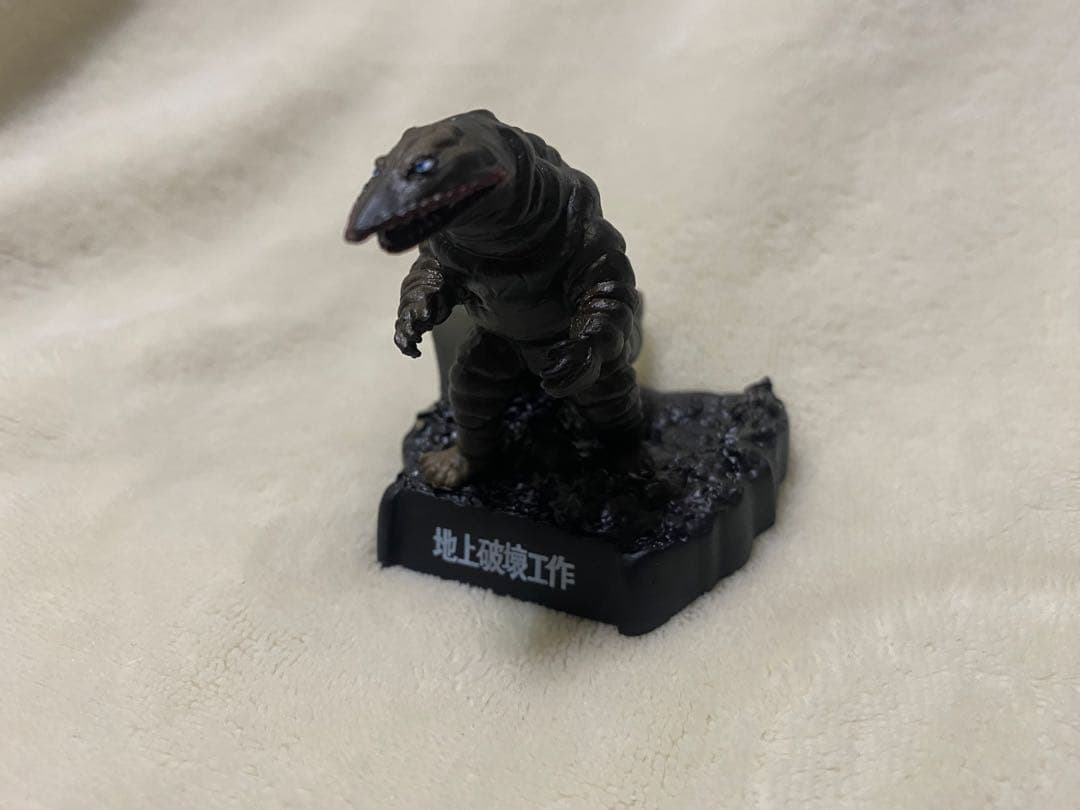 ウルトラ怪獣名鑑　7種セット　食玩