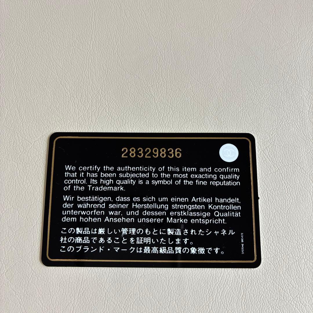 キッチン戦隊クックルン★CHANELシャネル三つ折り財布　キャビアスキン黒