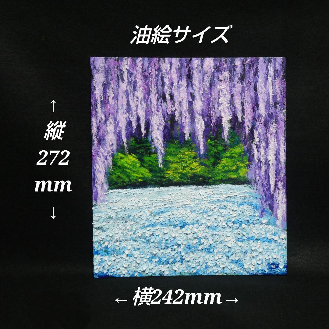 油絵 油彩 油彩画 絵 絵画【ネモフィラと藤の花】