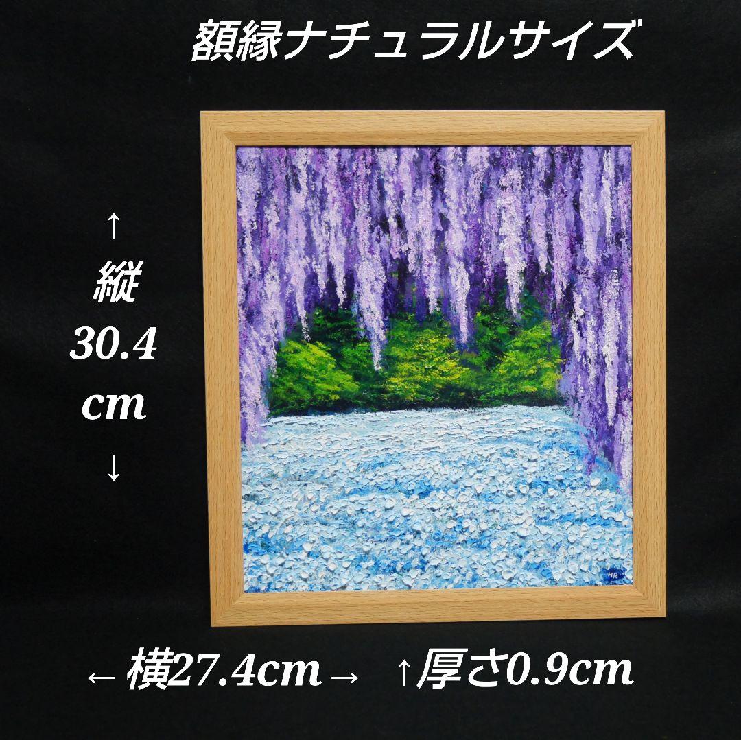 油絵 油彩 油彩画 絵 絵画【ネモフィラと藤の花】