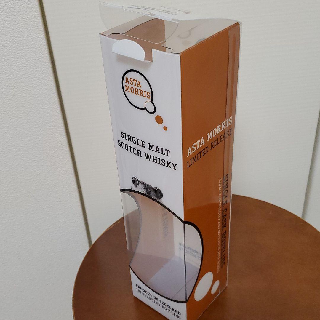 箱付ASTA MORRIS　グレンマレイ10Y　東海道五十三次　KANAGAWA