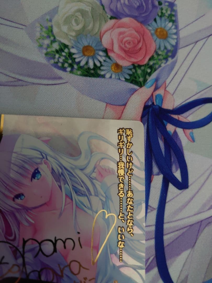 lycee　夏休みを忘れた少女　鳴瀬しろは　SSP