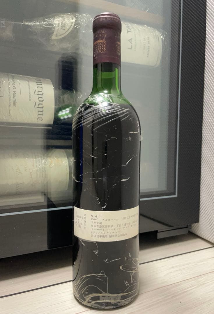 【セラー保管】 シャトー マルゴー 1974 ボルドー 格付け 1級 送料無料