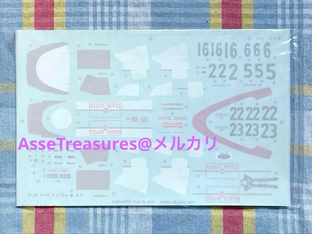 絶版 エブロ 1/20 ロータス72C・フォード Ebbro