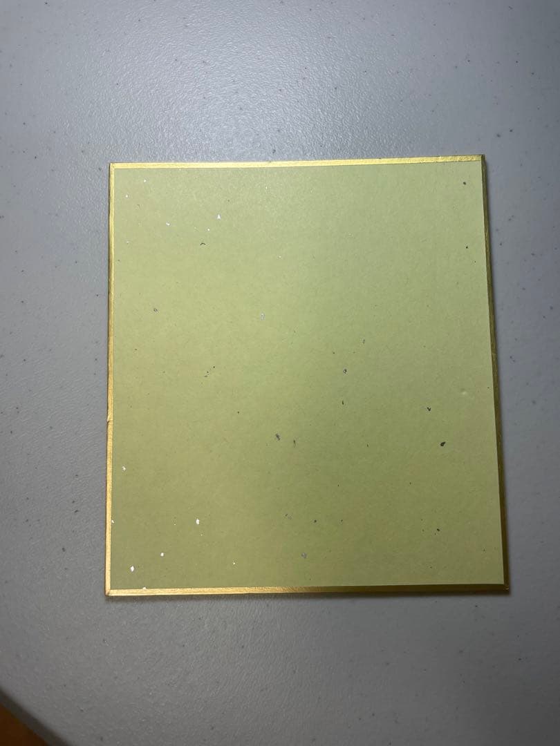 梱枝りこ サイン色紙