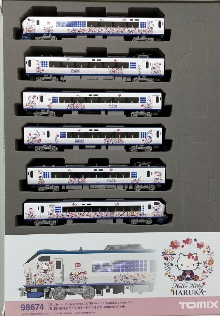 トミックス 98674 (ハローキティ はるか・Butterfly)セット 6両