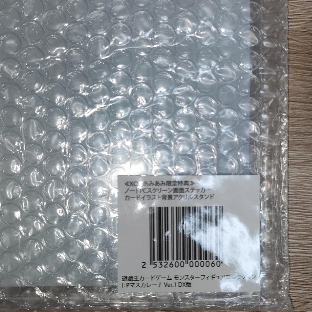 新品 薄紙付 蝸之殼スタジオ SNAILSHELL 遊戯王 マスカレーナ 特典付