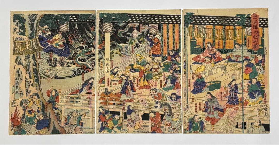 「出雲国大社之図」歌川国久画 3枚続|出雲大社 縁結び 浮世絵 江戸時代