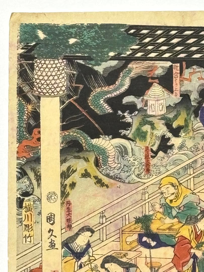 「出雲国大社之図」歌川国久画 3枚続|出雲大社 縁結び 浮世絵 江戸時代