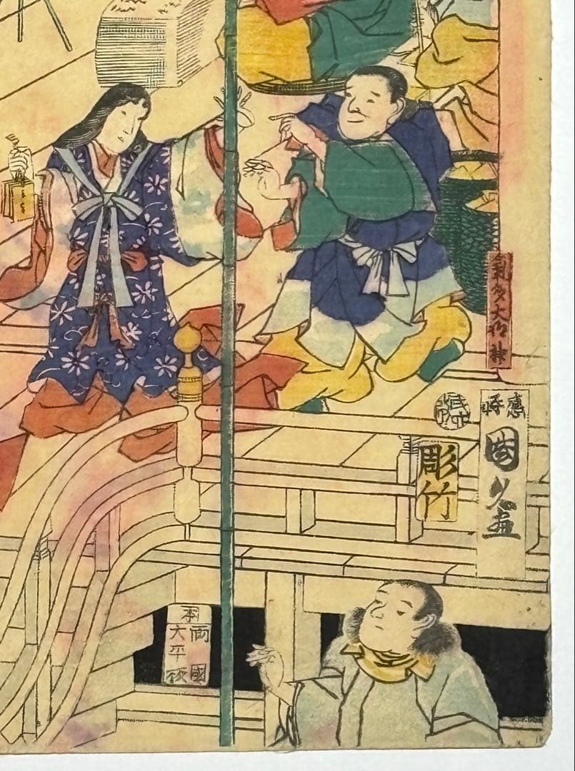 「出雲国大社之図」歌川国久画 3枚続|出雲大社 縁結び 浮世絵 江戸時代