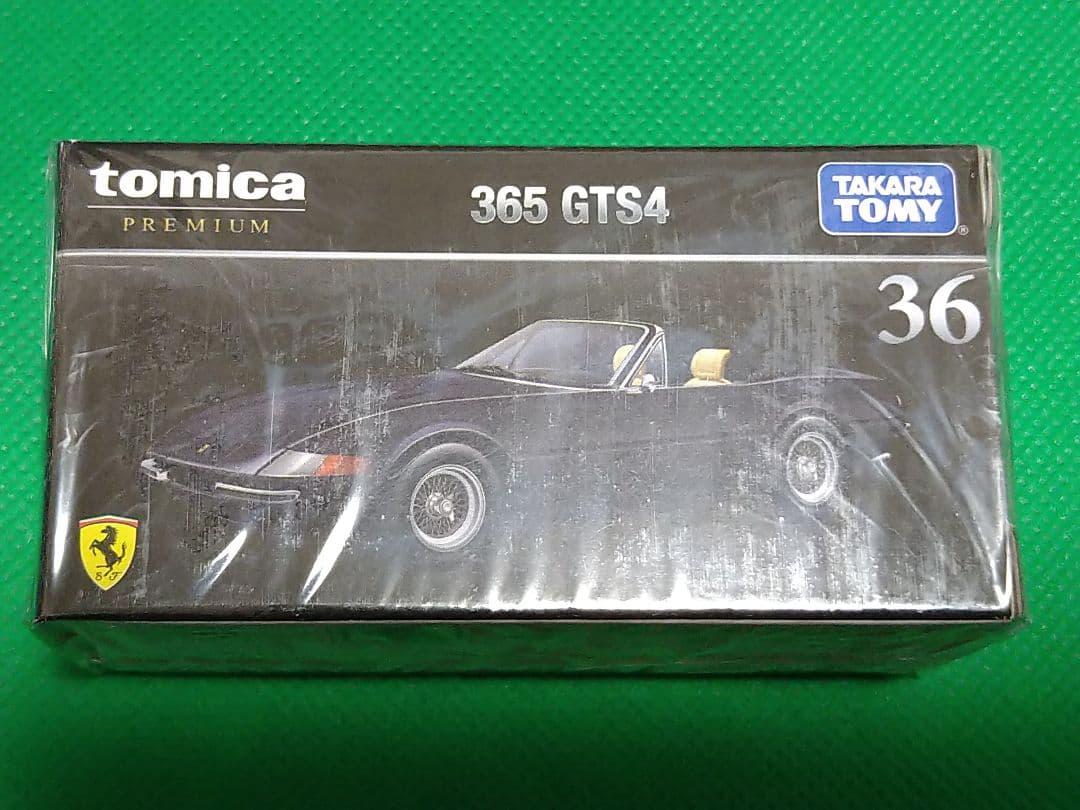 佐藤一馬様 リクエスト 3点 まとめ商品