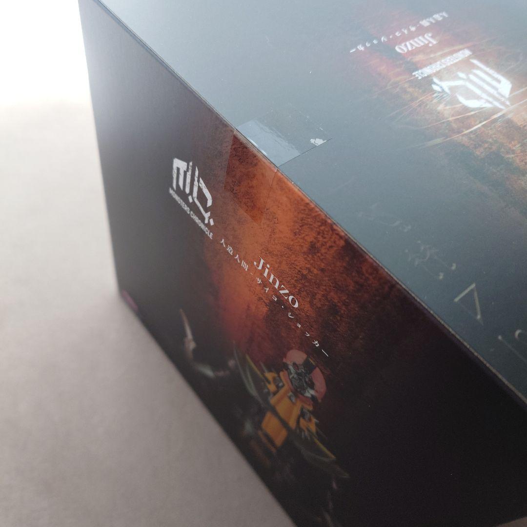 【未開封】MONSTER CHRONICLE サイコショッカー フィギュア