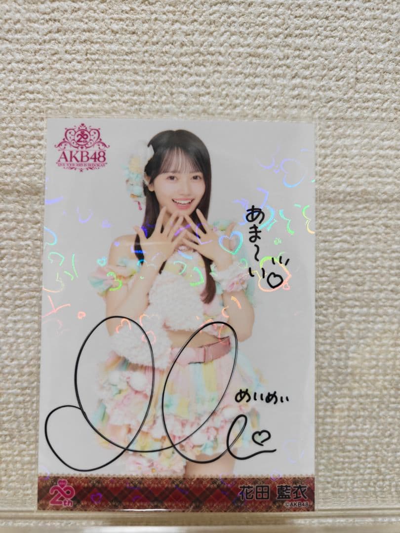 花田藍衣 AKB48 メンバーリクエスト 憧れの衣装　生写真 ホログラム サイン