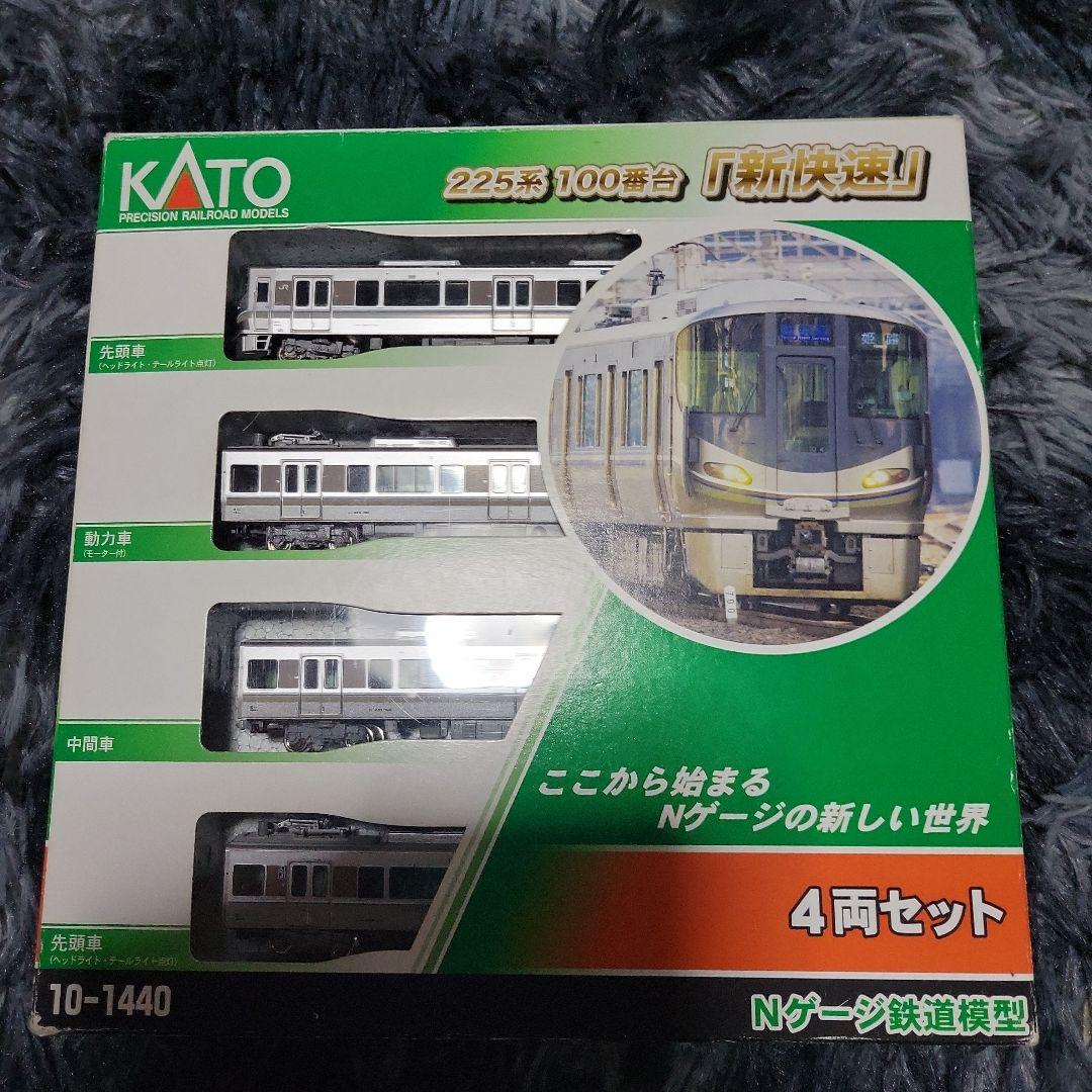 KATO 225系 100番台 (新快速)中古