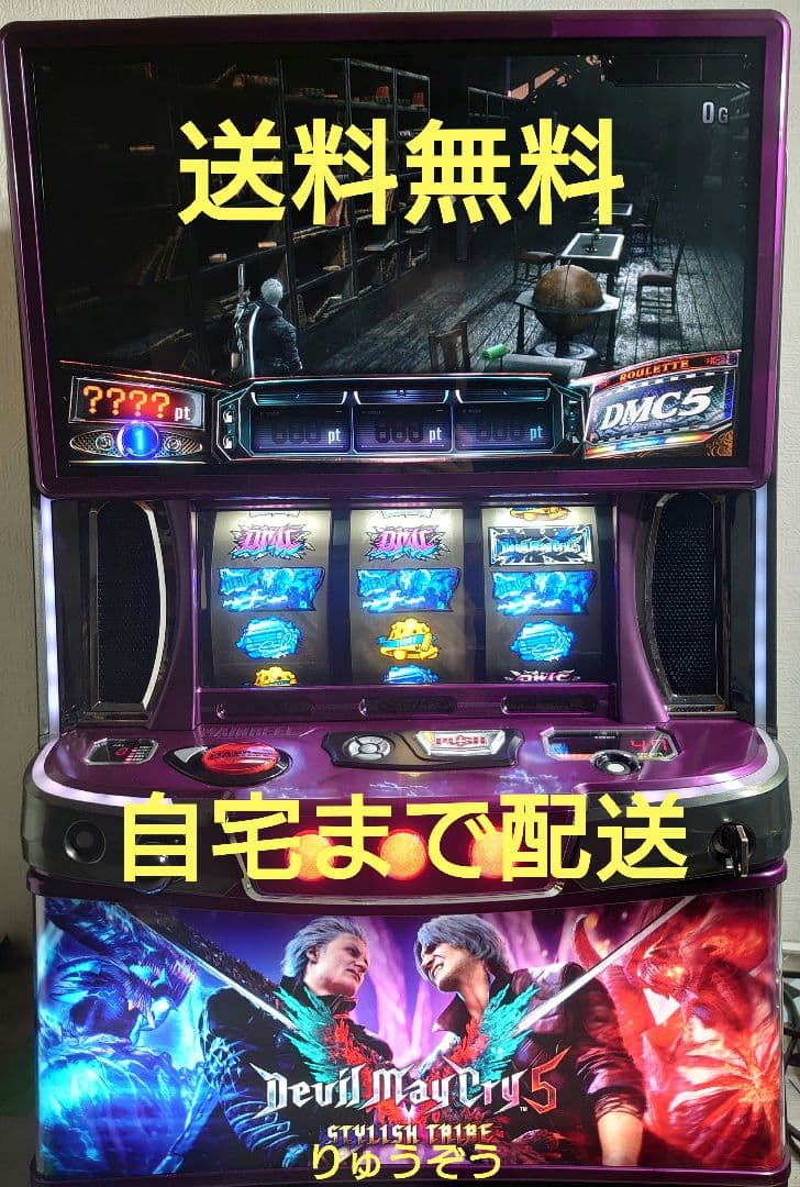 スマスロ実機 デビルメイクライ5