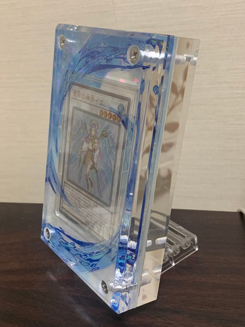 遊戯王 星杯の神子イヴ 20thシークレットレア ウルプロプロテクター 鑑定可