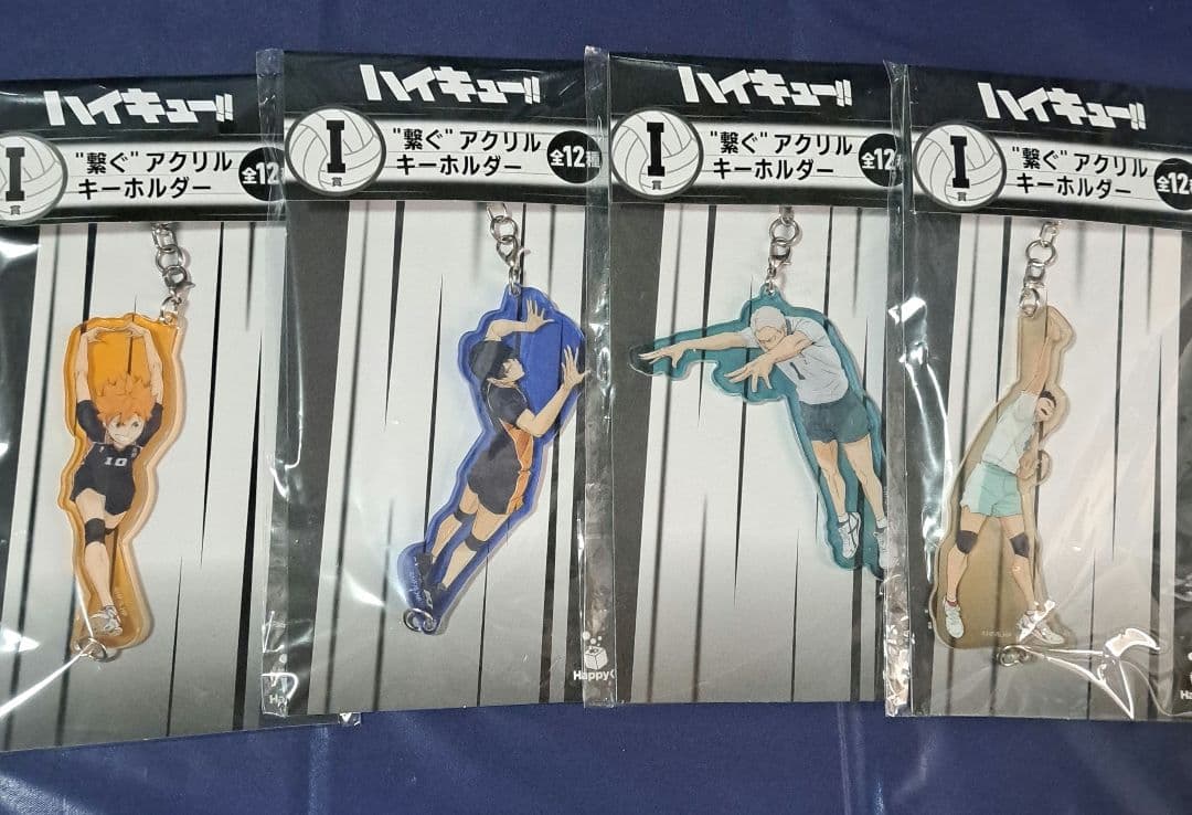 ハイキューハッピーくじまとめ　他あり