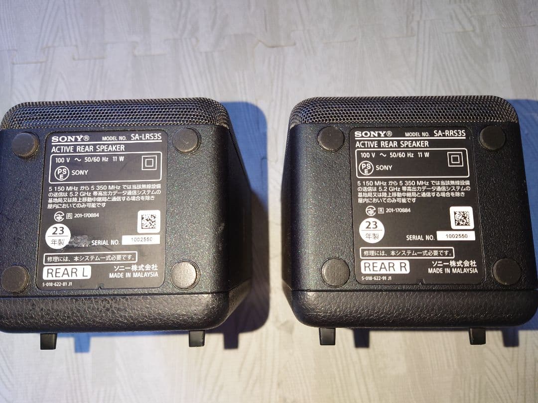 SONY リアスピーカー SA-RS3S