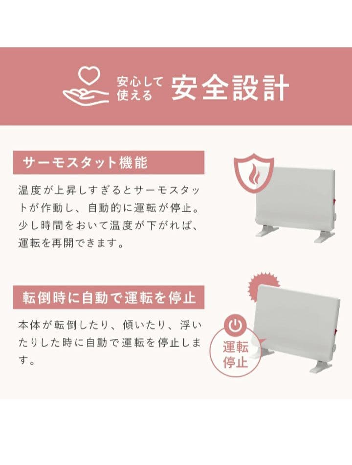 新品未使用　パネルヒーター　スリーアップ　グレージュ