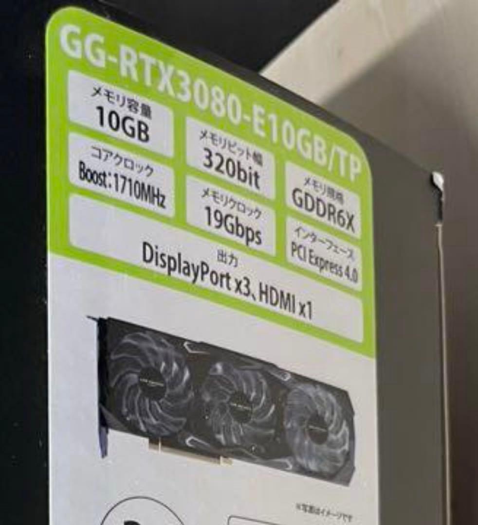 グラフィックボード・グラボ・ビデオカード GALAKURO GeForce RTX 3080 10GB