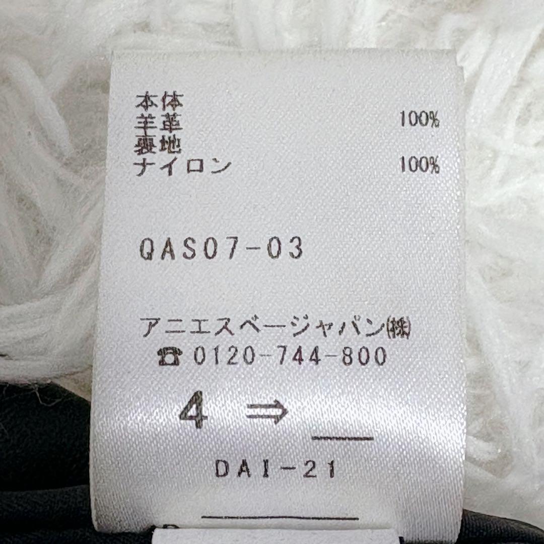 アニエスべー EDiE ショルダーバッグ ワンショルダーバッグ ブラック