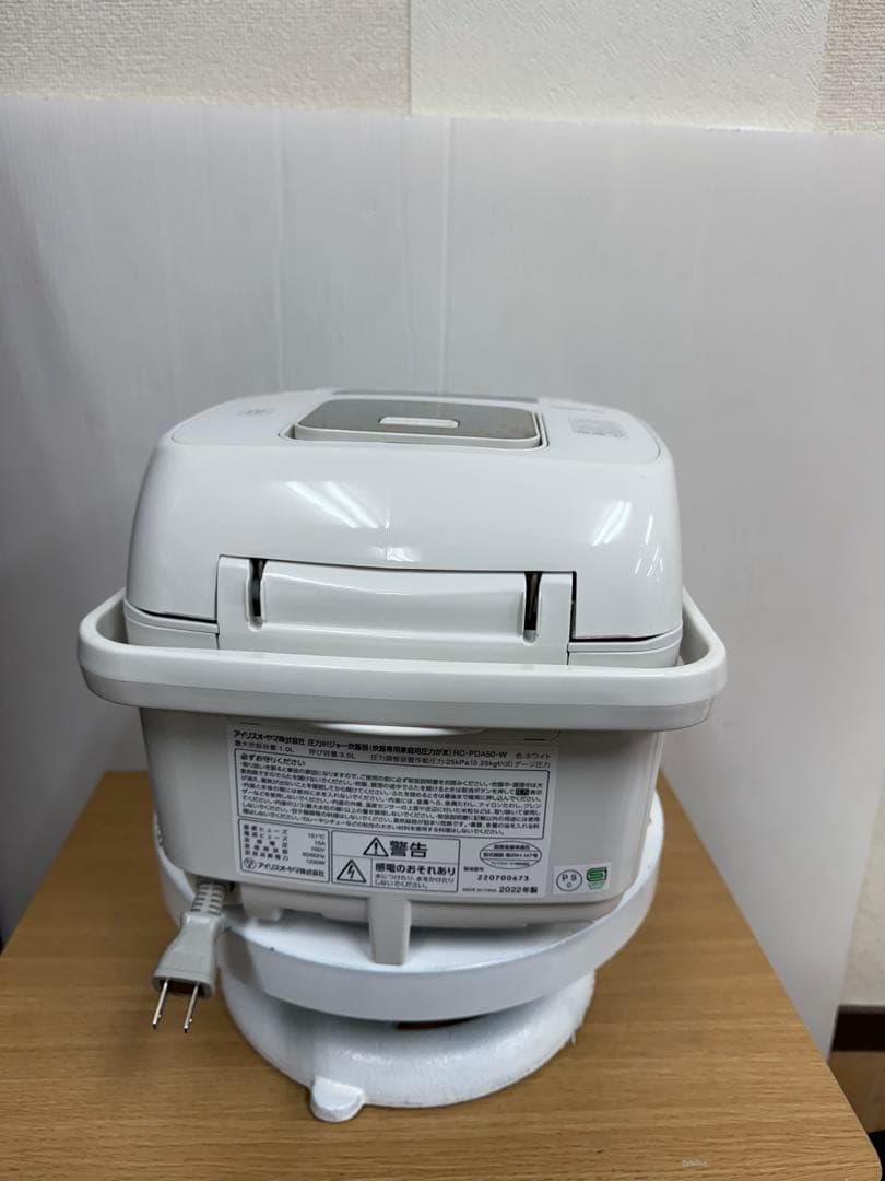 アイリスオーヤマ 圧力IHジャー炊飯器 RC-PDA50 5.5合2022年製
