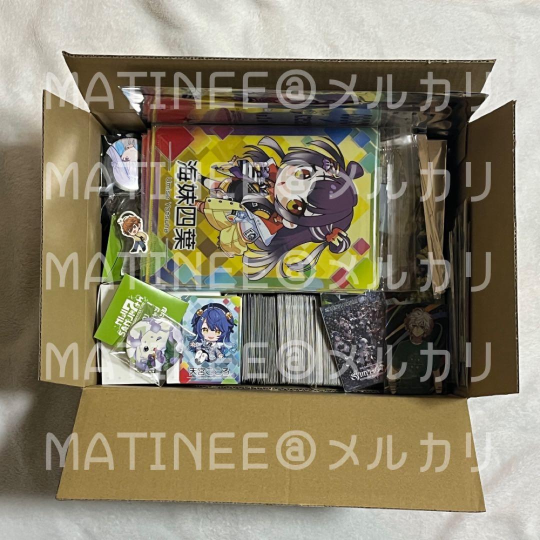 にじさんじ ライバーグッズ 詰め合わせ