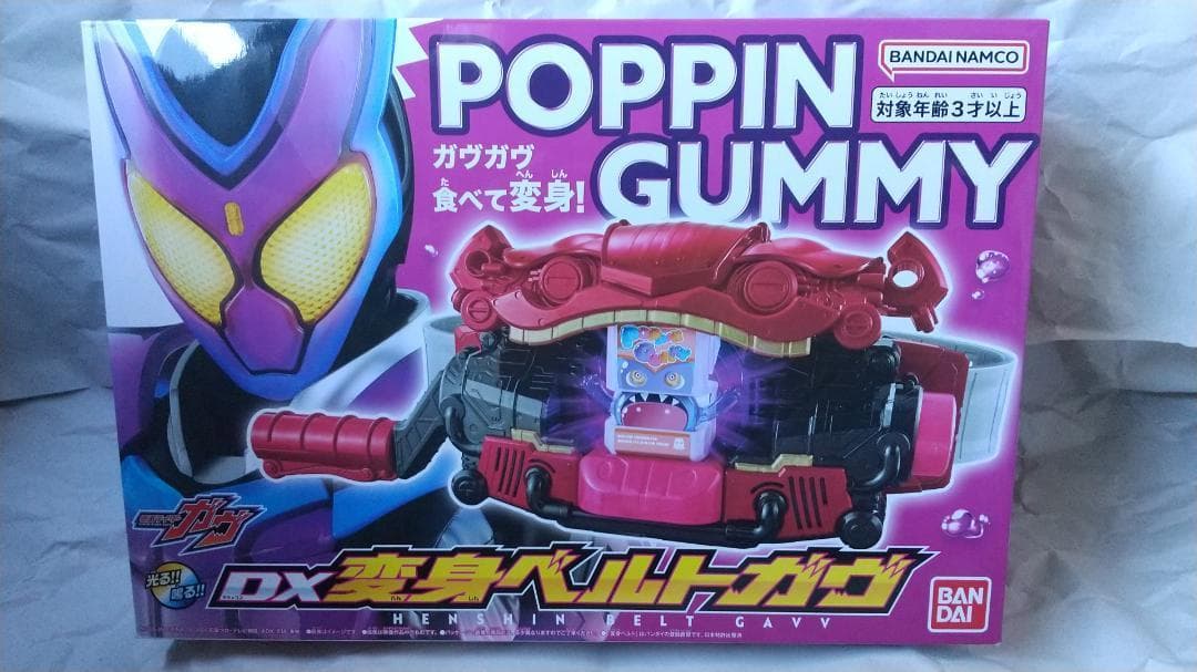 新品未開封 ガッチャードライバー ライドケミートレカ 変身ベルトガヴ セット