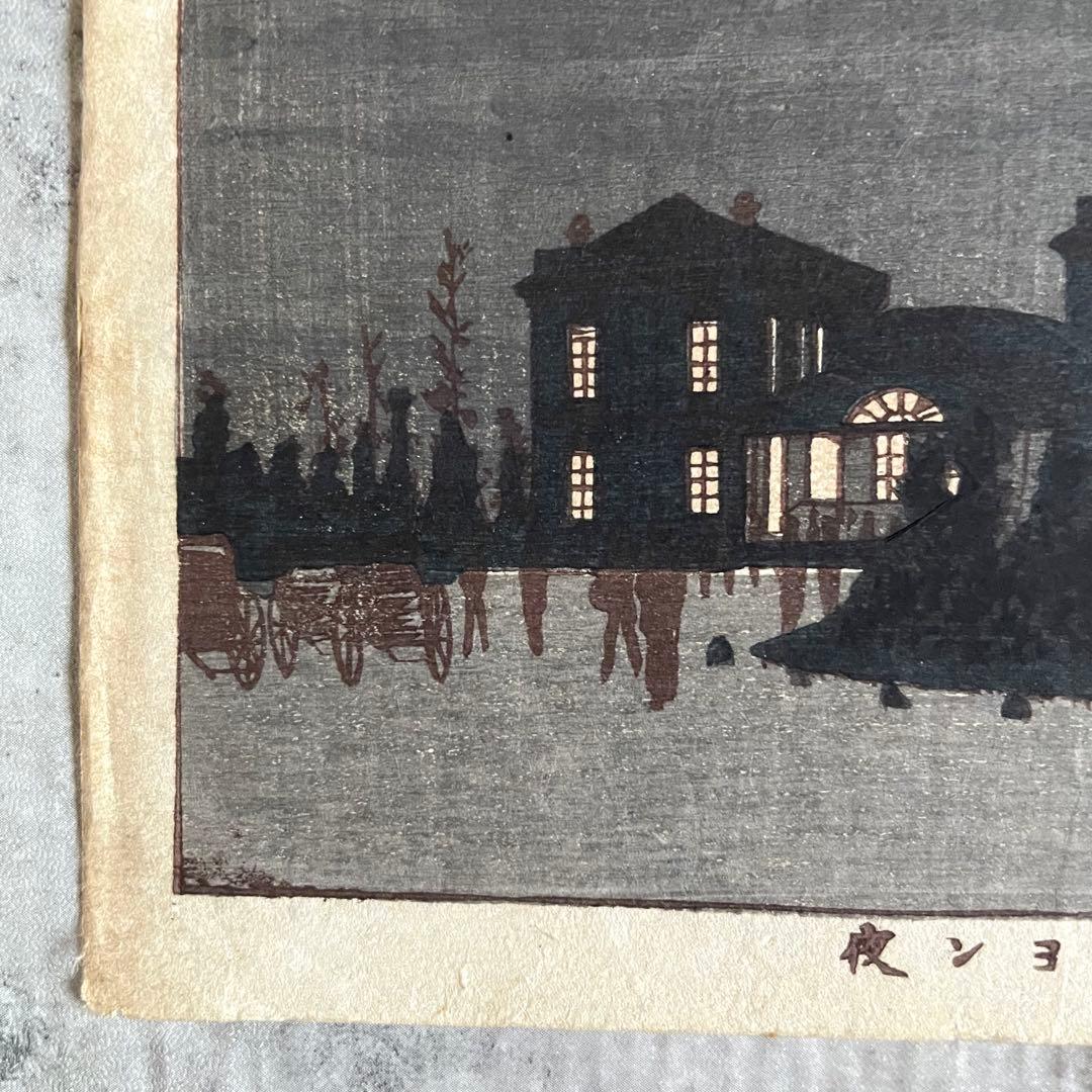 明治14年 井上安治 浮世絵 2枚セット 新橋ステーション 紙幣局 木版画