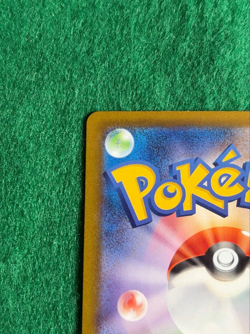 か*ー様 メガゲンガーex SAR 240/193 M2a MEGAドリームex