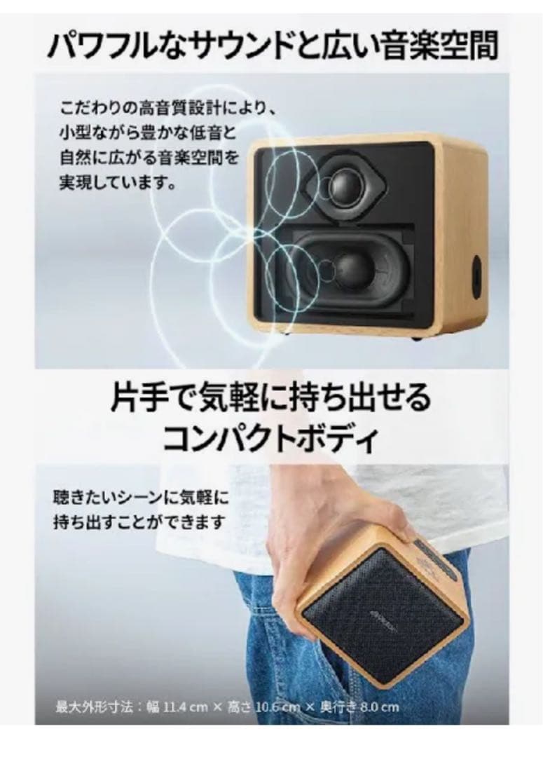 ポータブルワイヤレススピーカー　SP-WM01BT Victor JVC