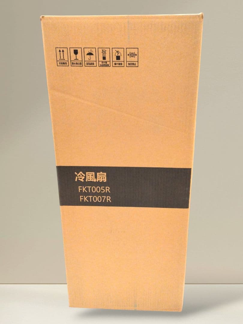 未開封⭐️スポットクーラー 冷風機 タイマー 保冷剤付 リモコン 冷風扇