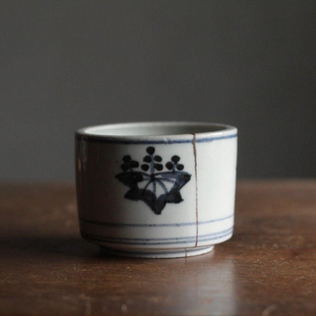 古伊万里 染付 五三の桐文様 筒茶碗 火入れ 古美術 古道具 アンティーク