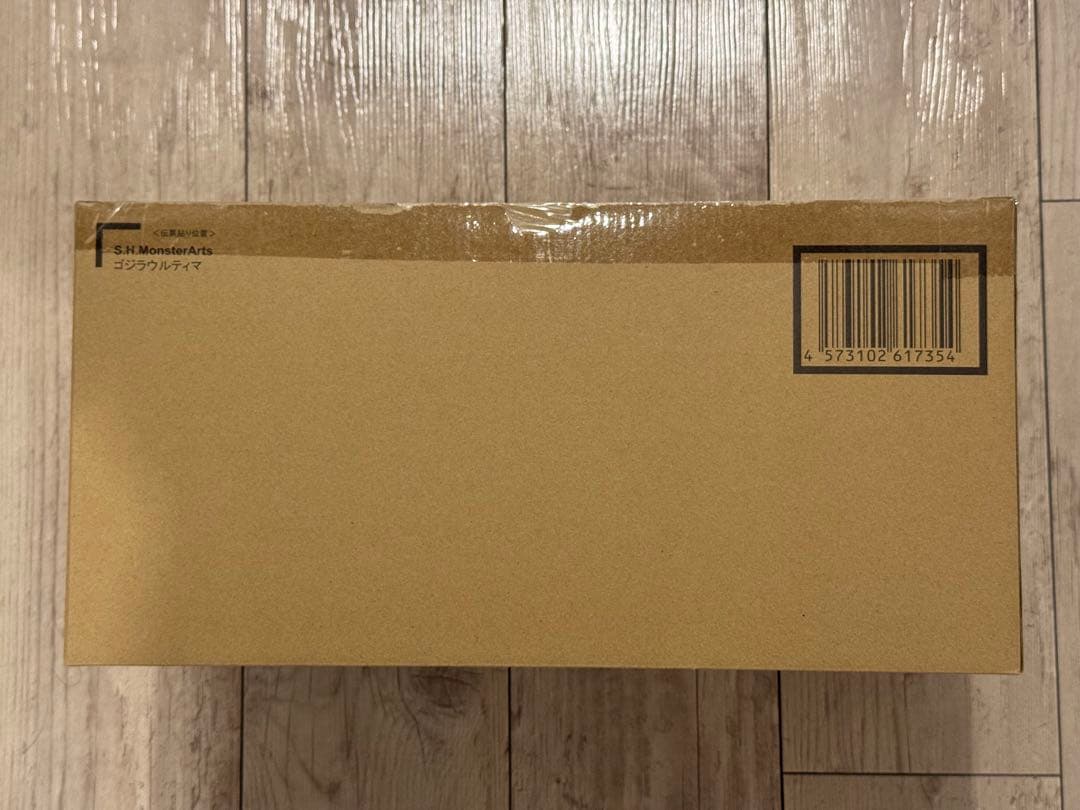 ゴジラ ウルティマ モンスターアーツ【未開封】
