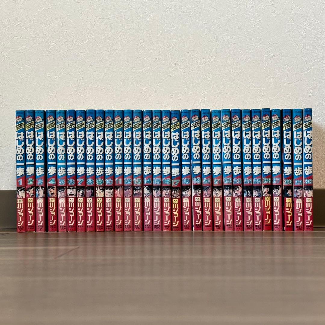 はじめの一歩 1〜143巻 ＋ 他