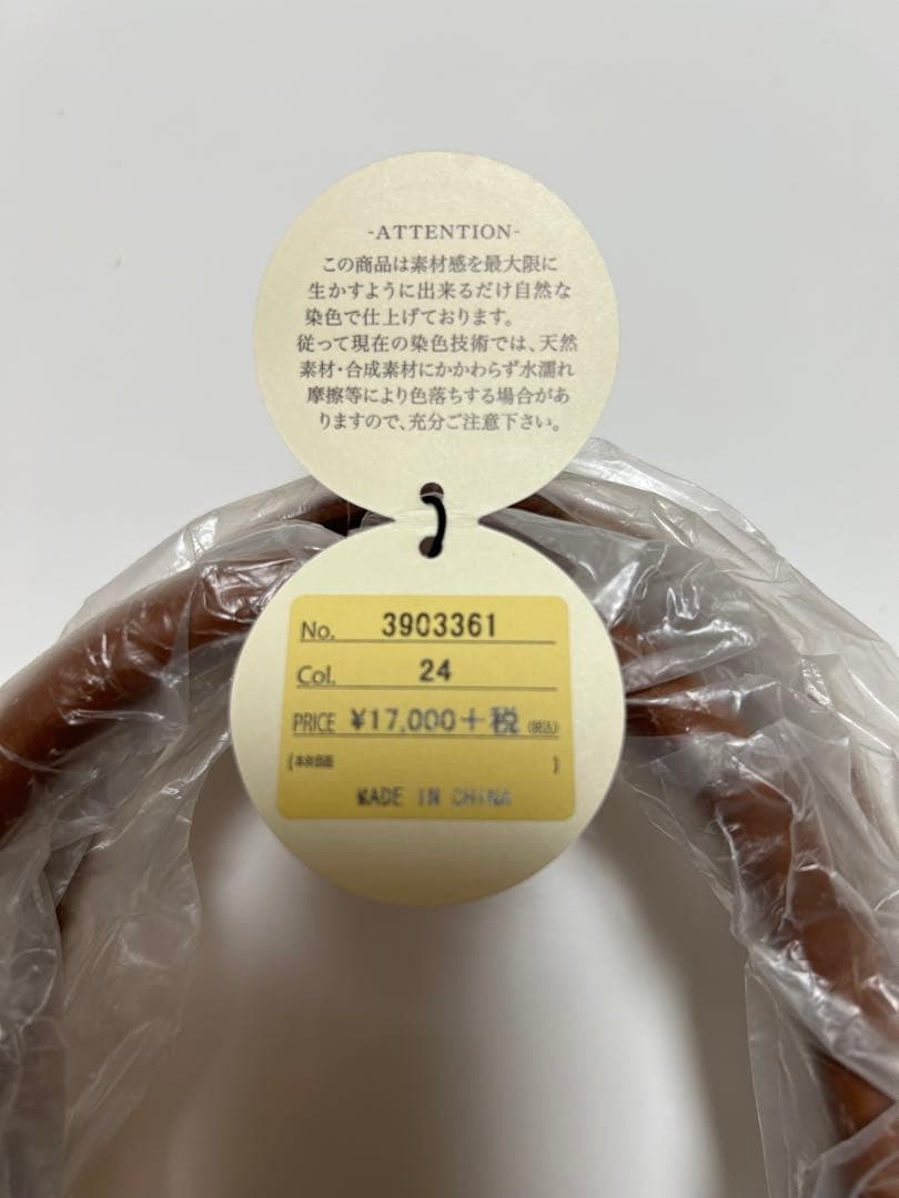 Anti-Forme Design アンチフォルムデザイン バッグ