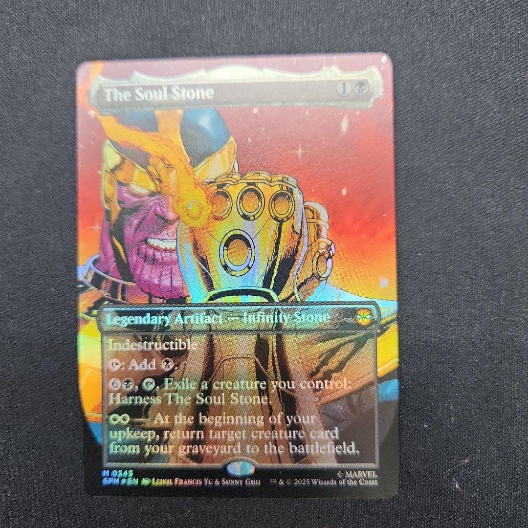 MTG The Soul Stone ソウル・ストーン 英語版ボーダレスfoil