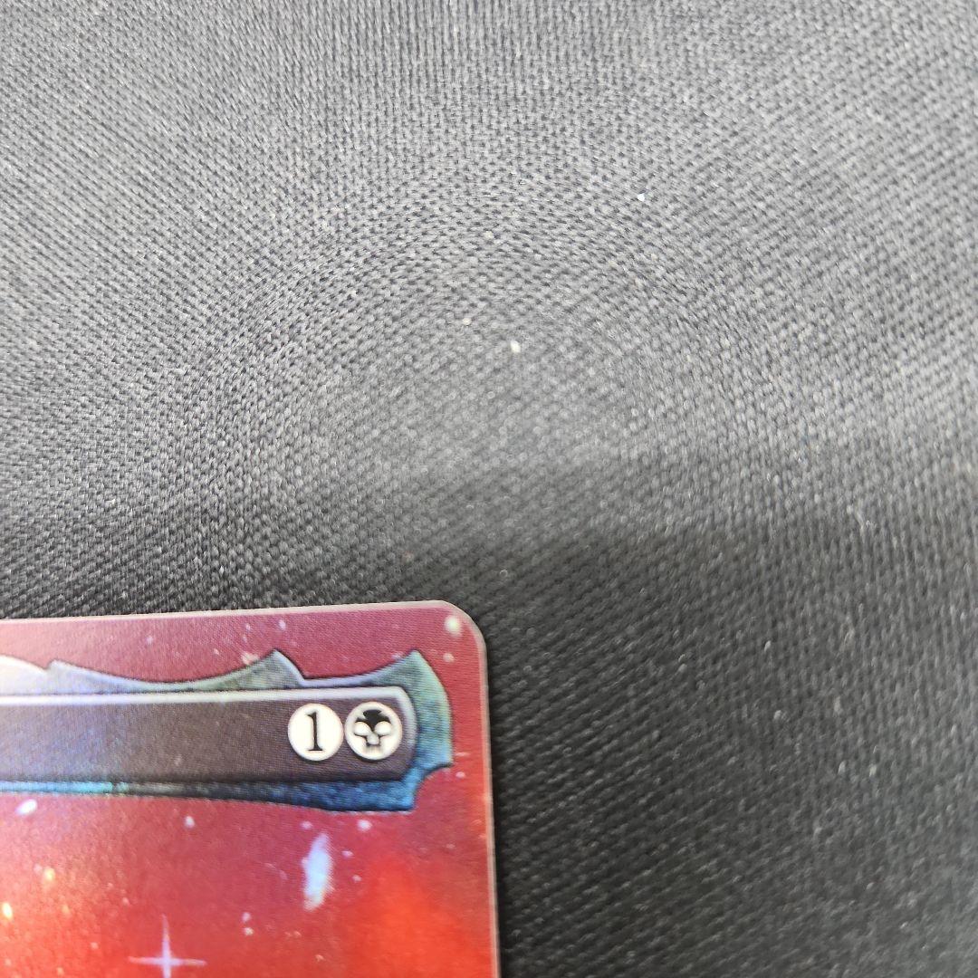 MTG The Soul Stone ソウル・ストーン 英語版ボーダレスfoil