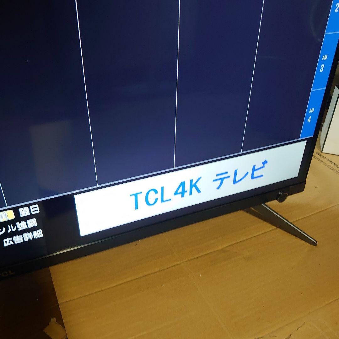 ■使用約1年■スマートテレビ 43P815B 4K Android TV