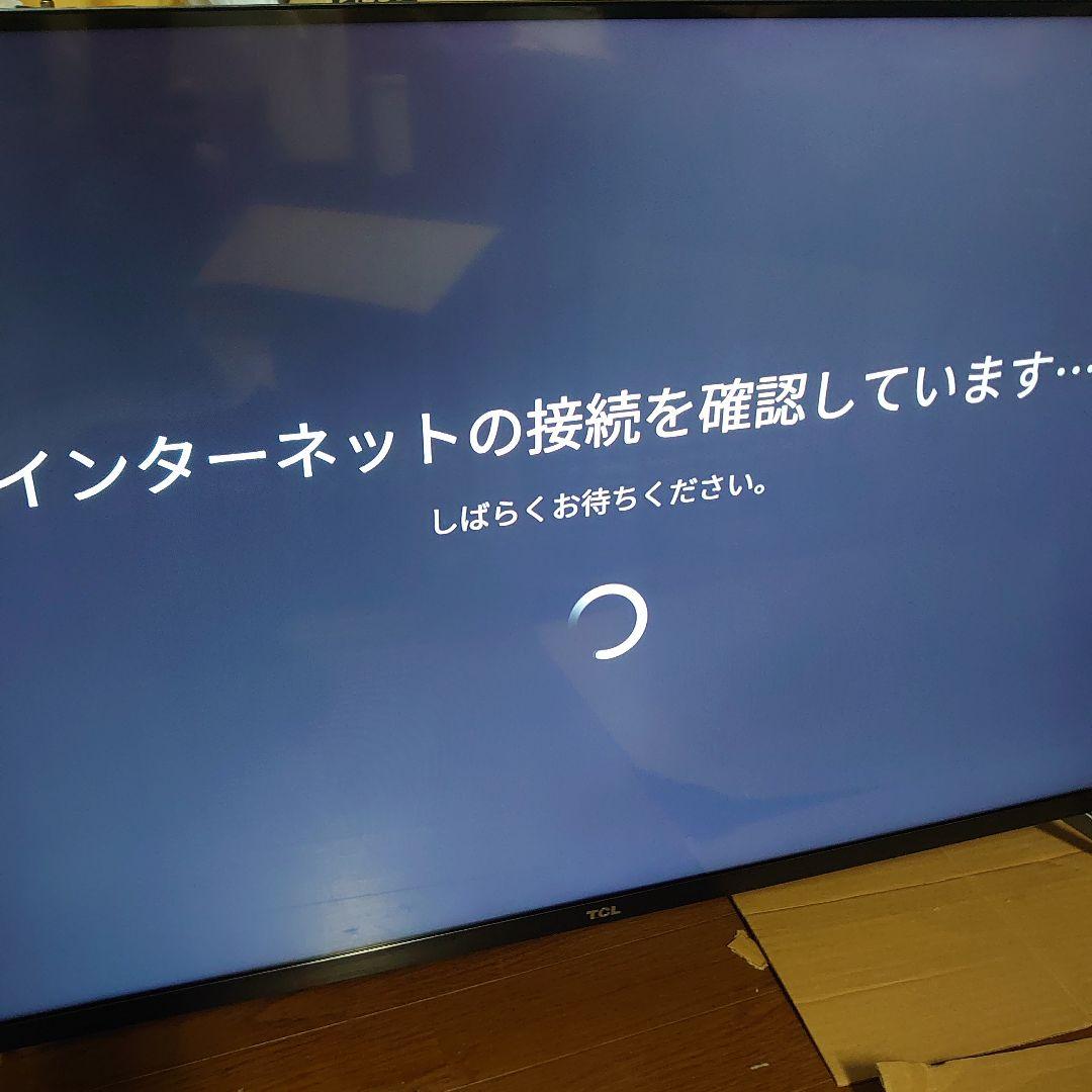 ■使用約1年■スマートテレビ 43P815B 4K Android TV