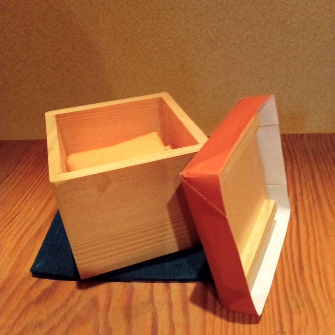 【古伊万里 （初期伊万里）】 蛸唐草紋様　蕎麦猪口　江戸初期　べた底