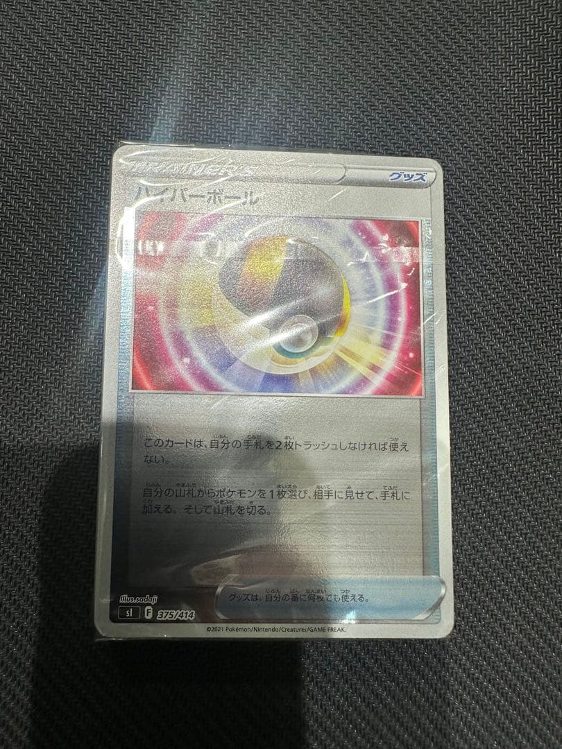 マリィのプライド　確定　スタートデッキ100